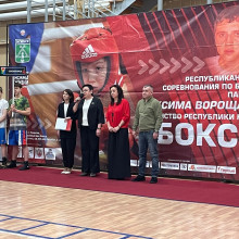 РЕСПУБЛИКАНСКИЕ СОРЕВНОВАНИЯ ПО БОКСУ ПАМЯТИ МАКСИМА ВОРОЩАКА, ПЕРВЕНСТВО РК ПО БОКСУ
