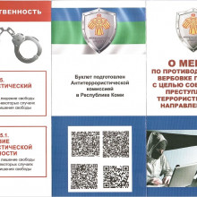 Внимание. Важная информация