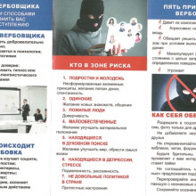 Внимание. Важная информация