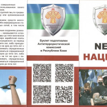 Внимание. Важная информация