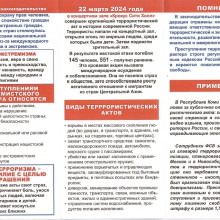 Внимание. Важная информация