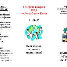 ВНИМАНИЕ, ВАЖНАЯ ИНФОРМАЦИЯ!
