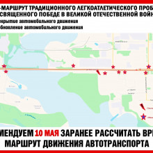 ВНИМАНИЕ!