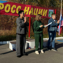 13 сентября Усинск присоединился к самому массовому беговому старту в России - Всероссийскому дню бега «Кросс нации»