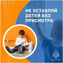 ПРАВИЛА ПОЖАРНОЙ БЕЗОПАСНОСТИ