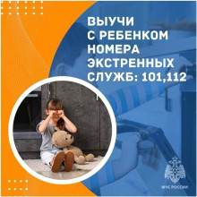 ПРАВИЛА ПОЖАРНОЙ БЕЗОПАСНОСТИ